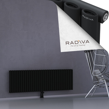 Bia Aluminium Radiator 500x1848 Black - Thumbnail